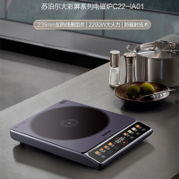 苏泊尔(SUPOR)2200W大功率预约定时家用电磁炉C22-IA01