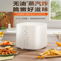 苏泊尔空气炸锅 KJ55D78
