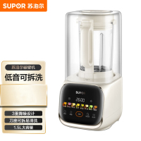 苏泊尔低音降噪破壁机1.5L容量可拆洗榨汁机全自动破壁料理机SPX306R