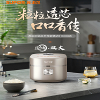 苏泊尔(SUPOR)电饭煲SF20HC0998