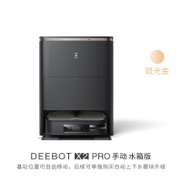 科沃斯扫地机器人家用吸扫拖洗一体机DEX86(X2 PRO)黑金