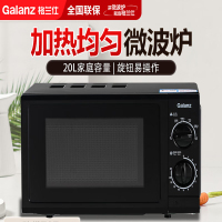 格兰仕微波炉 Z700T1DZ1B1