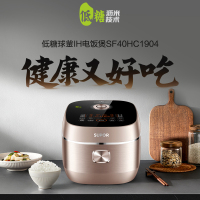 苏泊尔316L不锈钢球釜内胆 IH磁热家用电饭煲SF40HC1904
