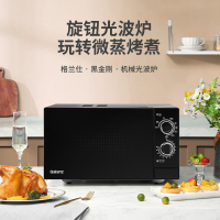 格兰仕微波炉 G80F23SP-M8A(B0)
