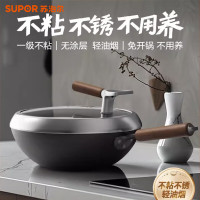 苏泊尔有钛铁不粘无涂层复合铁炒锅CC34YT1