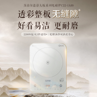 苏泊尔(SUPOR)2200W大功率猛火家用电磁炉微晶面板磁炉C22-IA09