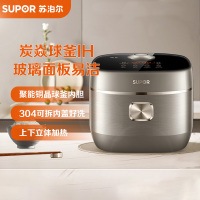苏泊尔电饭煲IH电磁加热家用电饭锅智能预约电饭煲SF50HC0900