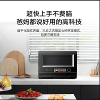 格兰仕微蒸烤一体机D90Q20ESXLV-RTA(B0)