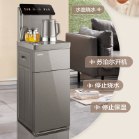 苏泊尔(SUPOR)茶吧机SW-CBJ71