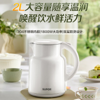 苏泊尔电水壶 SW-20S87A