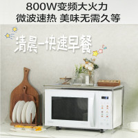 格兰仕微波炉Z803T2VP2B1