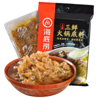 捞派(LAOPAI)海底捞上汤三鲜火锅底料200g/袋装 调味品 调味料 火锅底料(配料）