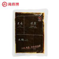 捞派(LAOPAI) 海底捞 醇香牛油火锅底料150g 袋装 麻辣味 火锅底料 调味品