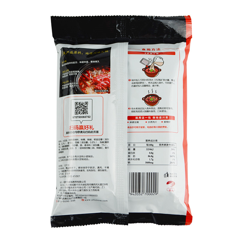 海底捞 清油火锅底料220g 香辣可口 辣度适中 口味醇香柔和 一料多用 煎炸烹炒操作简单使用方便