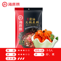 海底捞 清油火锅底料220g 香辣可口 辣度适中 口味醇香柔和 一料多用 煎炸烹炒操作简单使用方便