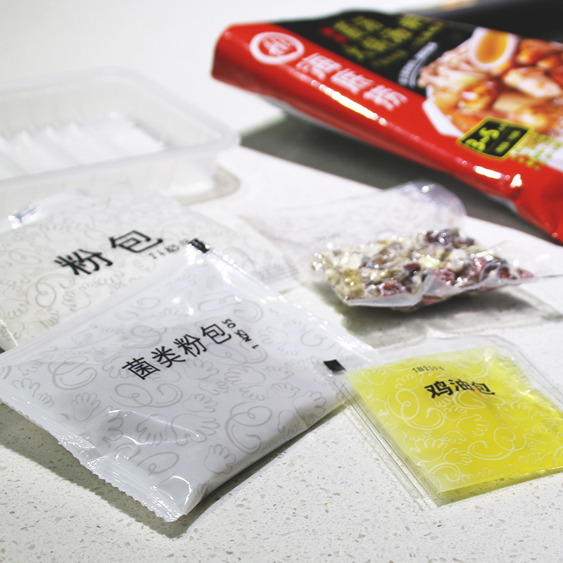 海底捞 菌汤110g 菌香浓郁 醇美鲜汤 汤鲜爽口 清淡鲜香 一料多用