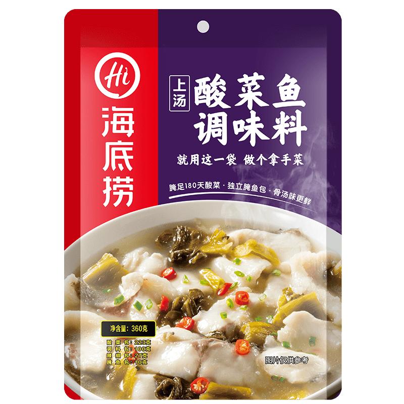 海底捞火锅底料上汤酸菜鱼调味料360g*24 整箱装