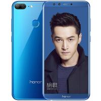 honor/华为荣耀9青春版 4GB+32GB 全网通高配版智能手机（魅海蓝）