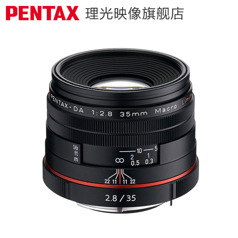 Pentax/宾得 HD DA 35mm f/2.8 35 2.8 微距镜头