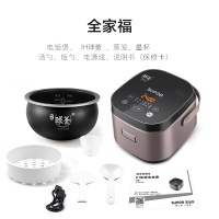 苏泊尔小容量IH球釜电饭煲SF20HC49//4