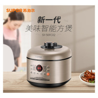苏泊尔电压力锅SY-50FC02//2