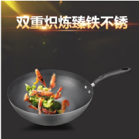 苏泊尔臻火蜂窝铁锅VC34RF02//5