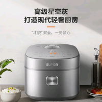 苏泊尔电饭煲 SF40FC99 星空灰//4