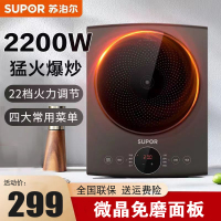 苏泊尔电磁炉IH912D//1