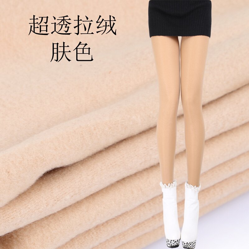 秋季假透肉打底裤女士显瘦加大码外穿裤袜秋款长裤踩脚九分加绒薄款超透肤色均码