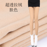 秋季假透肉打底裤女士显瘦加大码外穿裤袜秋款长裤踩脚九分加绒薄款超透肤色均码