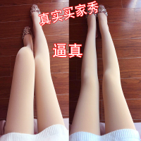 秋冬季加绒加厚光腿塑形肉色打底裤厚女冬外穿丝袜美腿神器隐形