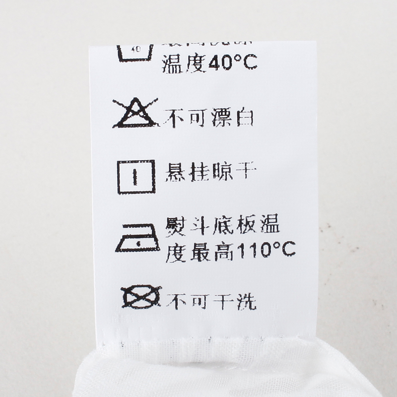Aline/阿莱2017新款暗花刺绣透明棒球衫短款上衣 AGS1050
