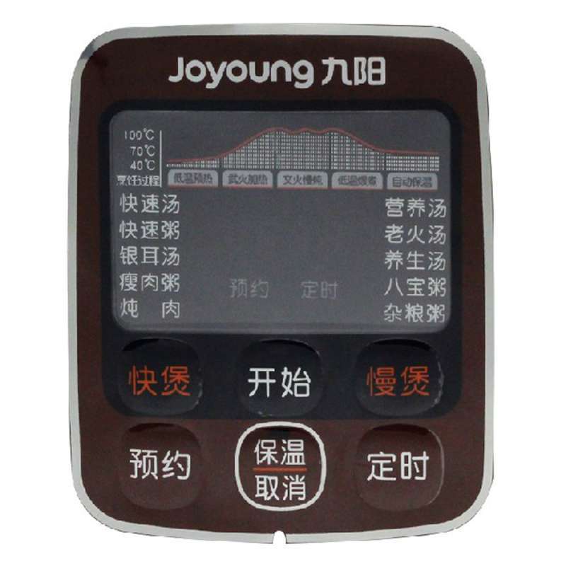 九阳4L电紫砂锅电炖锅汤锅DGD40-05AK