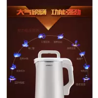 九阳免滤全营养豆浆机DJ13B-D83SG