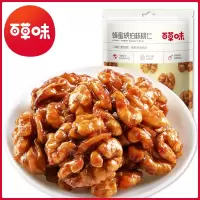 百草味(BE&CHEERY)[蜂蜜琥珀核桃仁]坚果山核桃小包装蜂蜜果仁 蜂蜜琥珀桃仁168g(鸿运款)