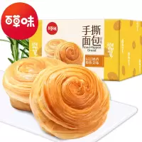 百草味(BE&CHEERY)手撕面包1000g整箱装营养早餐糕点心蛋糕食品休闲零食小吃