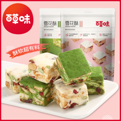 百草味(BE&CHEERY)[雪花酥200g]网红零食糕点心抹茶牛扎奶芙饼干沙琪玛糖 蔓越莓味200g*1袋