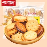 味滋源咸蛋麦芽饼干黑糖饼干日式小圆饼夹心饼干 咸蛋黄味106g*2袋(约30小包)