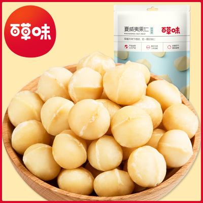 百草味(BE&CHEERY)[夏威夷果仁56gx2袋]坚果干果零食奶油味特产休闲食品