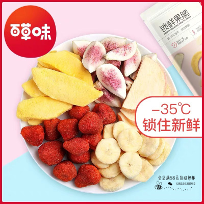百草味(BE&CHEERY) 锁鲜水果脆30g 混合水果脆无花果芒果莓苹果香蕉脆