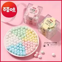 百草味(BE&CHEERY)含香糖80g 海盐百香果玫瑰荔枝樱花味网红亲嘴接吻糖 海盐百香果味-约110颗