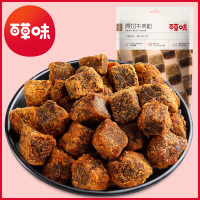 百草味(BE&CHEERY)食品 零食小吃 五香牛肉粒100g 特产牛肉干食品牛肉干 香辣牛肉粒50g*2袋