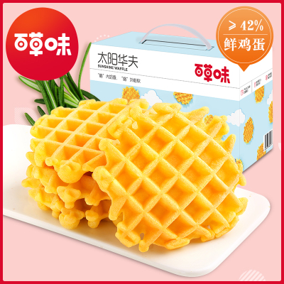 百草味(BE&CHEERY)[太阳华夫饼800g]营养早餐蛋糕手撕面包零食整箱