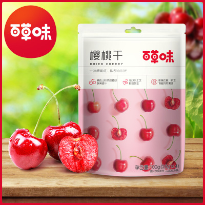 百草味(BE&CHEERY)[樱桃干100g]清平乐蜜饯零食鲜果干果脯 水果食品小包装