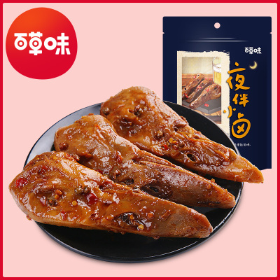 百草味(BE&CHEERY)[鸭头160g]麻辣卤味鸭货小吃肉类零食熟食即食