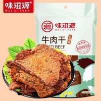 味滋源牛肉干100g五香味手撕牛肉粒即食肉类零食网红特产休闲小吃