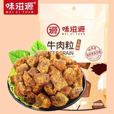 味滋源[牛肉粒100g]袋装牛肉干手撕牛肉粒肉类零食网红特产ZB