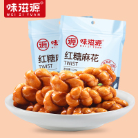 味滋源红糖小麻花130g*4袋装零食小吃休闲零食食品ZB