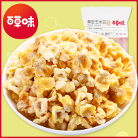 百草味(BE&CHEERY)[金玉米豆70gx3袋]网红小吃零食爆米花膨化食品玉米豆