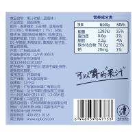 百草味(BE&CHEERY)[爆浆果汁软糖45gx2袋]糖果小零食橡皮喜糖水果qq糖 蓝莓味x1+葡萄味x1